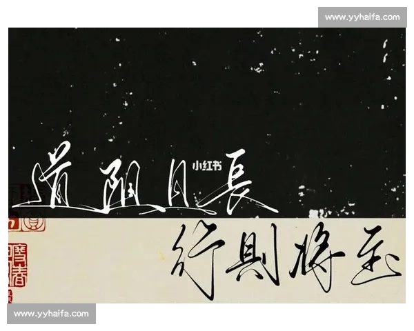 以饱满状态启新程:心向朝阳行则将至 以饱满状态启新程:心向朝阳行则将至